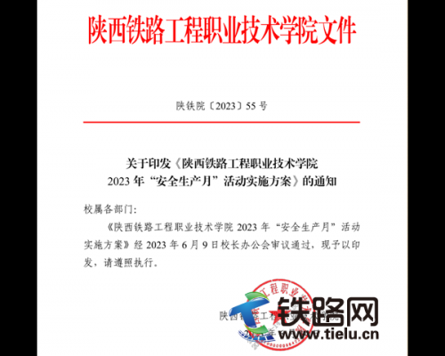 FԺ(sh)_չ2023갲ȫa(chn)¸(xing)(dng)ΌW(xu)У